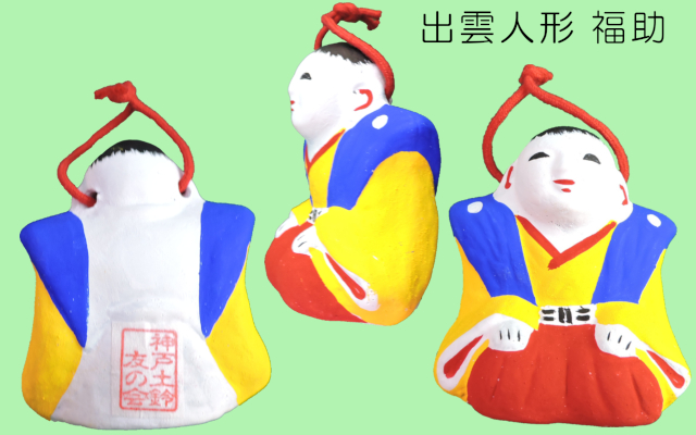 出雲人形・福助