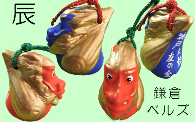 辰
