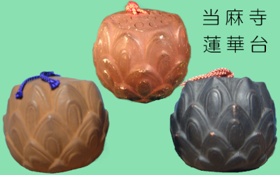 蓮華台