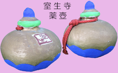 薬壷鈴(室生寺)