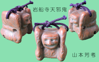 十三重塔鈴