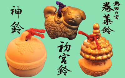 熱田神宮社