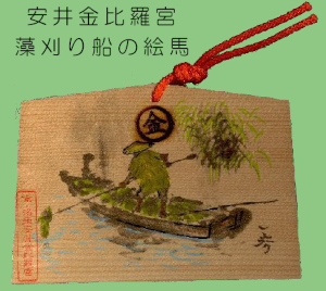 安井金比羅宮