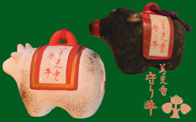 善光寺