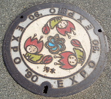 大阪市