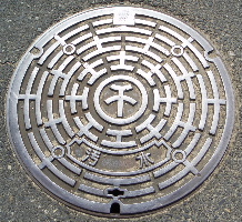 岸和田市