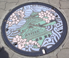 大阪市