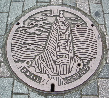 堺市