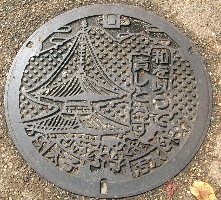 太子町