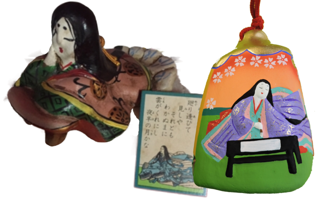 紫式部