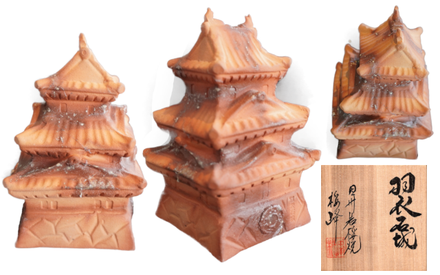 羽衣石城