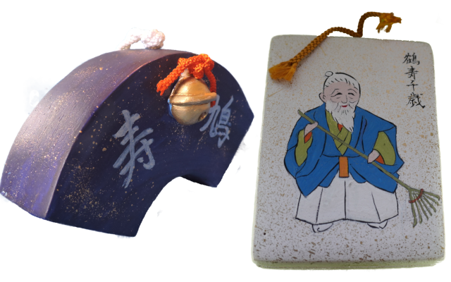 鈴木正彦先生卒寿祝